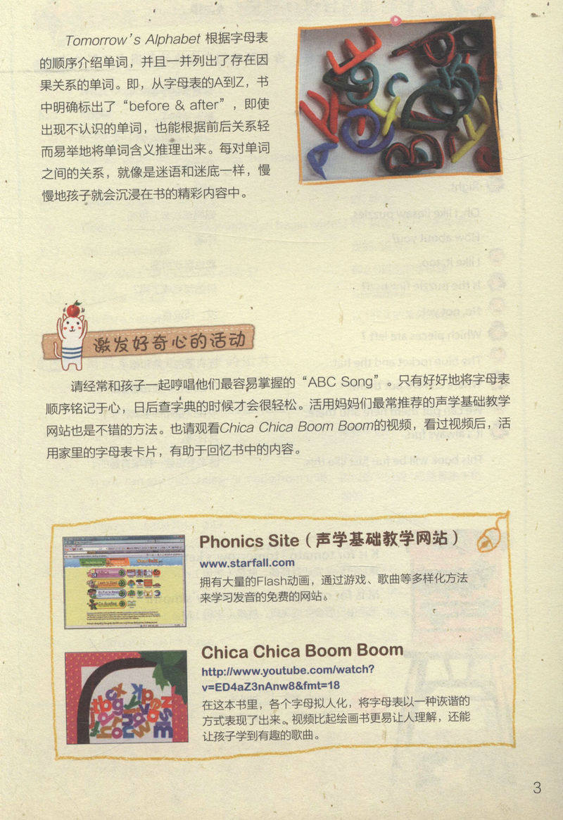 图 5