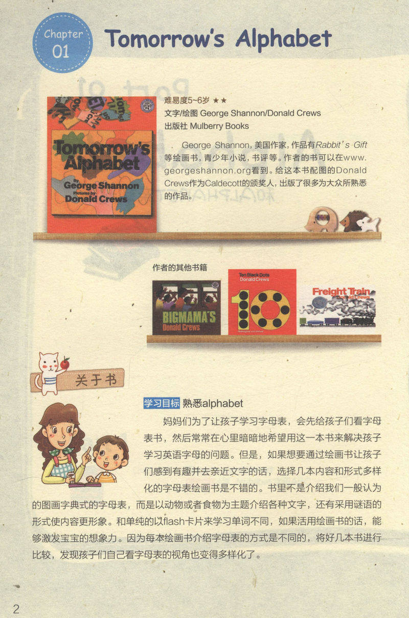 图 4
