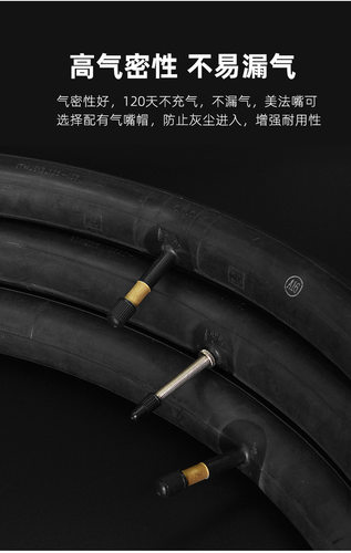 CST正新公路自行车店专卖胎700X28c内胎28-622轻量化高级丁基内胎 - 图2