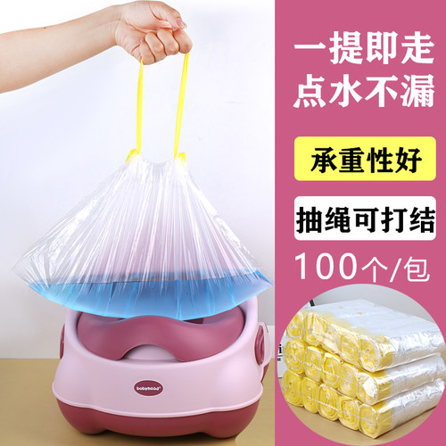 宝宝小马桶垃圾袋加厚儿童专用坐便器一次性塑料袋便盆抽绳袋子 - 图0