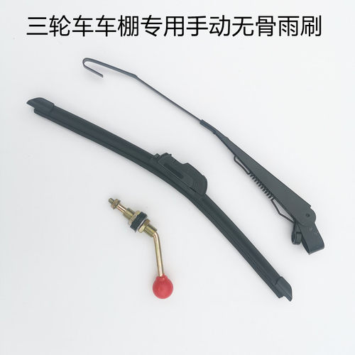 电动三轮车雨棚专用配件金属拉锁小巴士电瓶车雨帘通用双面大拉链 - 图0