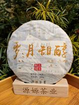 Years sweet alcohol 2020 Puer tea 357 gr raw tea cake tea Yunnan Tut production Kunming in Kunming