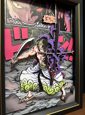 海贼王OP索隆Zoro闫魔纸艺立体装饰挂画GK手办桌搭共鸣节假日礼物