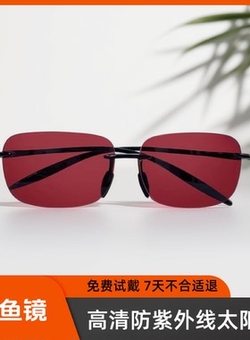 乐钓鱼者朱清哥同款偏光增晰钓鱼