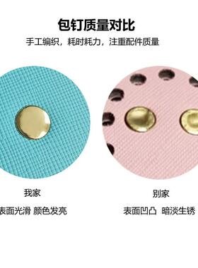 11*14包底PU皮革36孔底板小椭圆