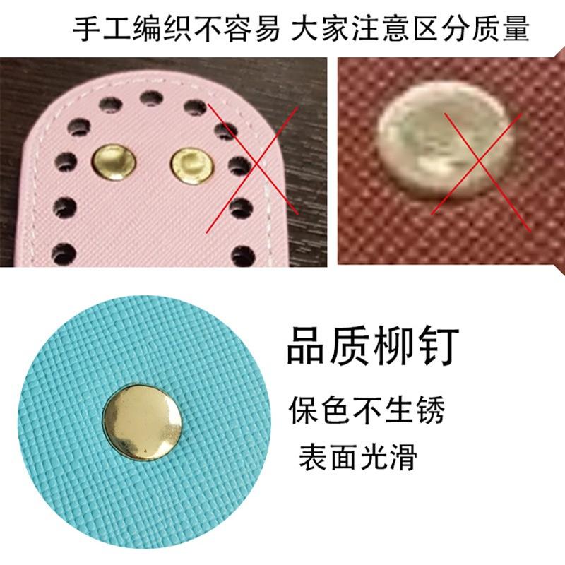 15cm圆形品质包底加硬编织泫雅包底板手工diy皮革pu底座材料45孔 - 图1