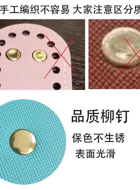 15cm圆形品质包底加硬编织泫雅包底板手工diy皮革pu底座材料45孔