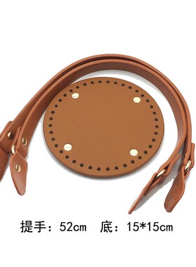 优质包底提手套装手工编织diy