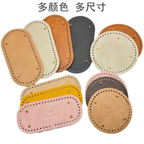 箱包配件 仿真皮底板diy钩织编织包底带logo升级加硬手工包底品质 - 图1