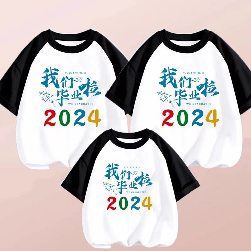 2024新款亲子装一家三口纯棉短袖幼儿园学生运动会活动班服t恤夏 - 图2