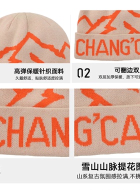 秋冬保暖防风护耳显脸小针织帽