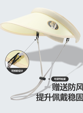 韩版INS晚晚同款空顶防晒帽