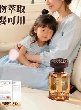 【观山香薰】轻奢质感居家香薰车载香薰清香除味摆件持久高级香水