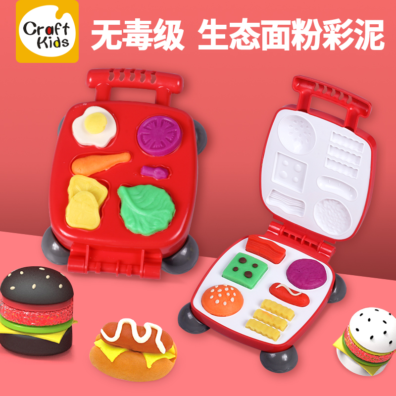 无毒手工泥儿童玩具宝宝幼儿橡皮泥 craftkids艺孩儿彩泥/橡皮泥