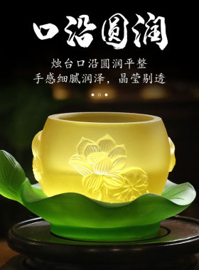 家用酥油灯底座莲花烛台琉璃摆件