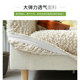 Centennial Hehe Sofa Cover Cover Anti-Cat Protective Cover
