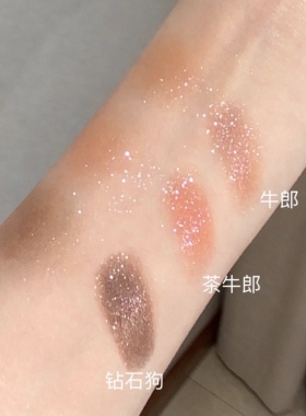 urbandecay爆闪茶牛郎单色眼影