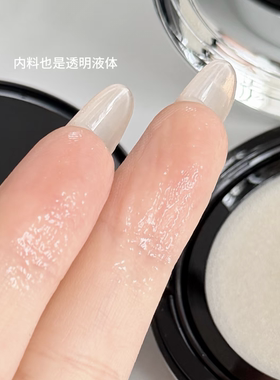 YSL圣罗兰冰蓝气垫液体散粉