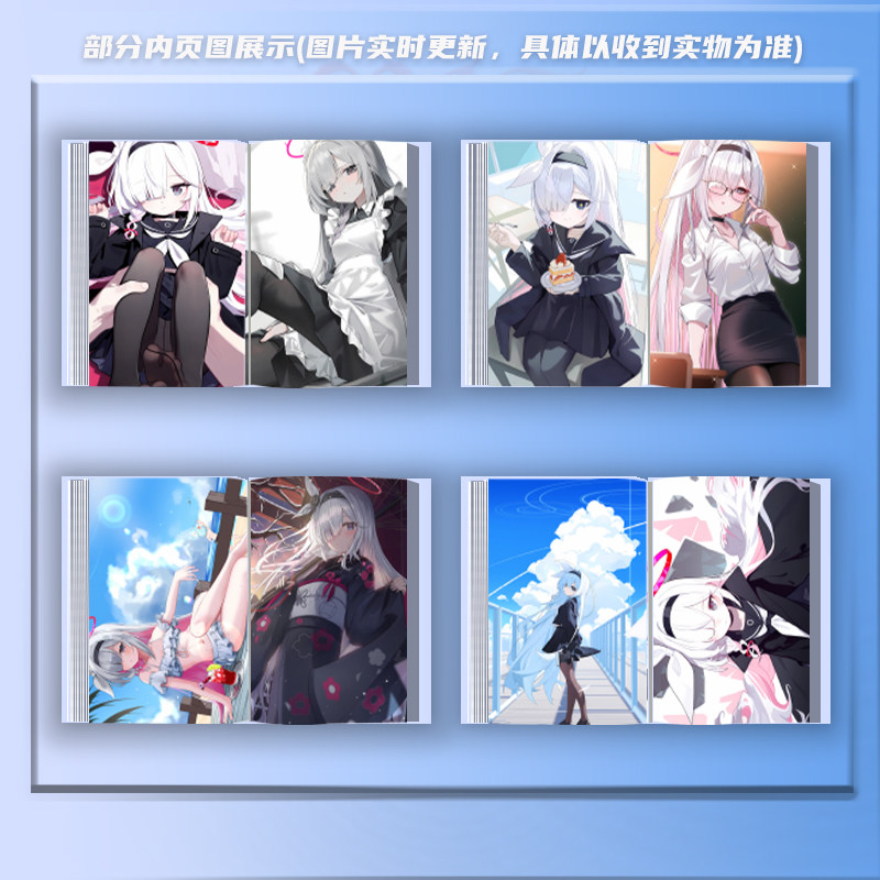 碧蓝档案普拉娜个人周边画册集二次元大礼包小卡相框立牌卡贴照片,淘宝优惠券,粉丝福利购,淘宝优惠卷