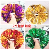 La La Flower Ball Team Team Flower La La La La La La La La La La Square Dance Platform Flower Clorful Ball Dance Perform