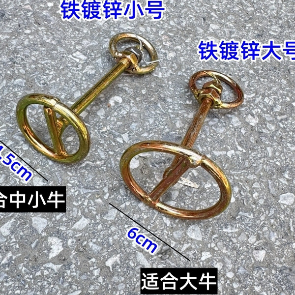 牛鼻栓牵引不锈钢牛鼻栓牛鼻环牛用牵绳扣旋转穿孔钳畜牧养殖工具,淘宝优惠券,粉丝福利购,淘宝优惠卷