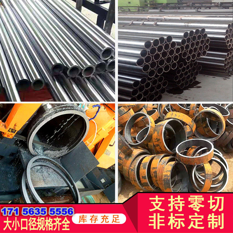 精密钢管无缝钢管精轧管20号45#厚壁薄壁切割零售铁管圆管毛细管,淘宝优惠券,粉丝福利购,淘宝优惠卷