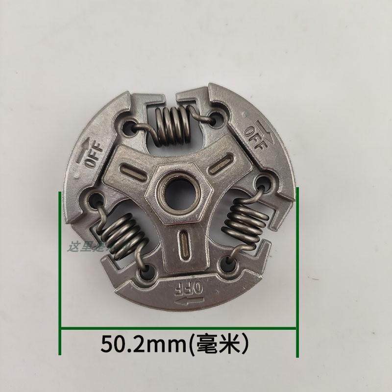 ECHO2511单手小油锯离合器甩块爱可CS2511款汽油链锯配件总成,淘宝优惠券,粉丝福利购,淘宝优惠卷