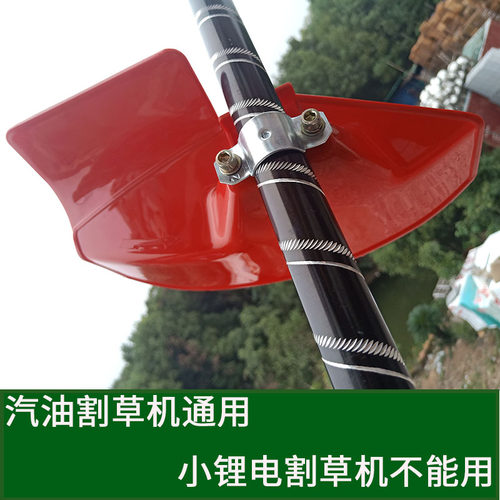 割草机割灌机打草机加厚塑料挡草罩防护板刀片打草头前挡泥板配件 - 图0