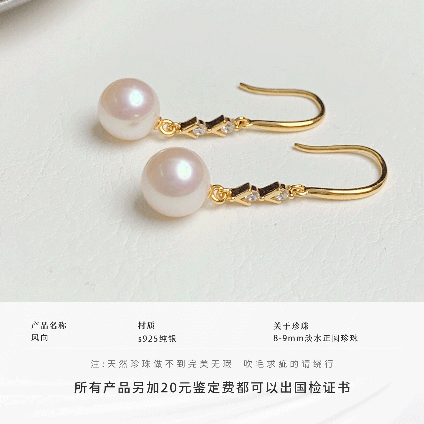 《风向》精工纯银简约下挂耳坠极光淡水珍珠耳钩显脸小耳线耳饰女,淘宝优惠券,粉丝福利购,淘宝优惠卷