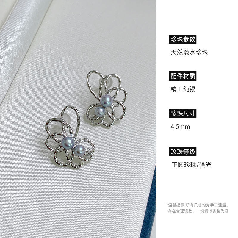 《花样年轮》银蓝真多麻色珍珠S925纯银镂空花朵耳钉森系气质耳饰,淘宝优惠券,粉丝福利购,淘宝优惠卷