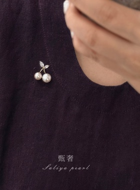 甄奢可爱樱桃收腰神器珍珠胸针