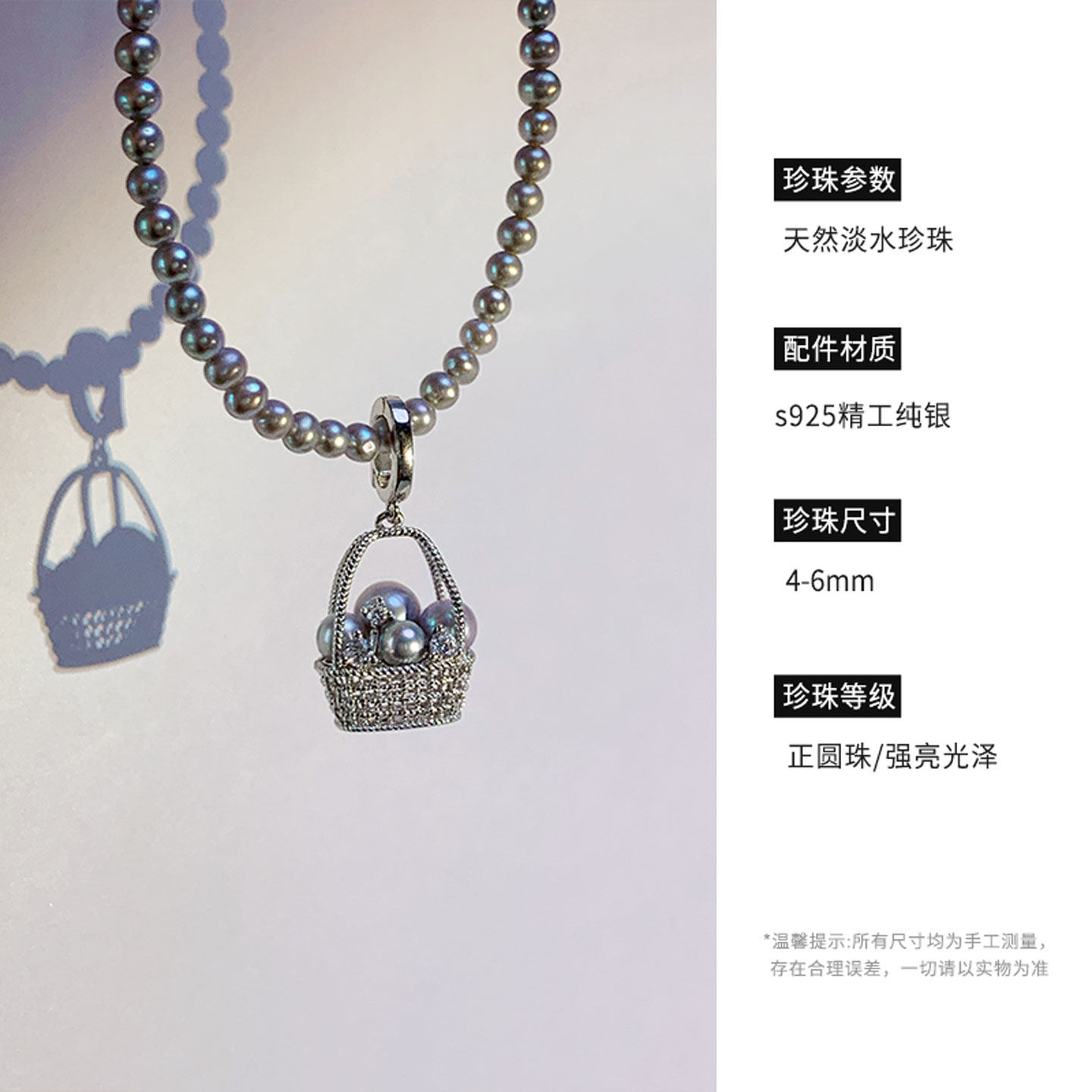 《青蓝锁珠》正圆极光灰色珍珠可掰扣吊坠立体编织花篮纯银挂坠,淘宝优惠券,粉丝福利购,淘宝优惠卷