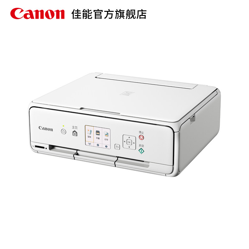 佳能ts5080彩色喷墨小型打印机连供 新正能量办公喷墨多功能一体机