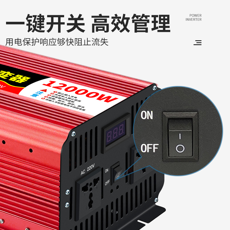 纯正弦波逆变器家用大功率12V24V48V60V转220V电动车电源转换器-图0