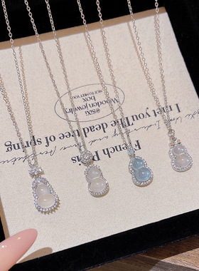 新中式冰透葫芦项链轻奢小众气质仿白玉髓吊坠饰品女高级感锁骨链