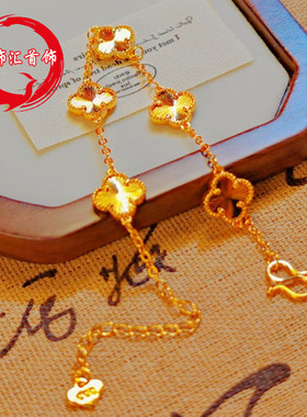 越南沙金女生时尚四叶手串女款镀金饰品饰品幸运草手链