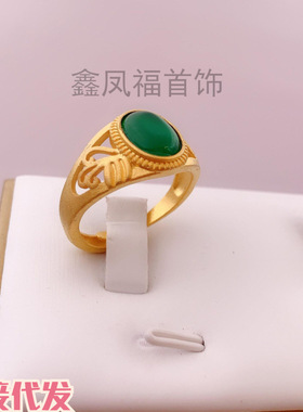 新款时尚首饰 黄铜镀金饰品 绿色宝石戒指 情侣对戒 时尚配饰