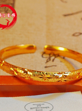 黄铜镀金新款时尚手镯女 开口满天星光面多款镯子饰品