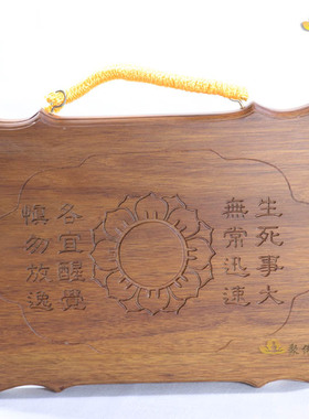 台湾寺院原木色香板寺庙实木精品