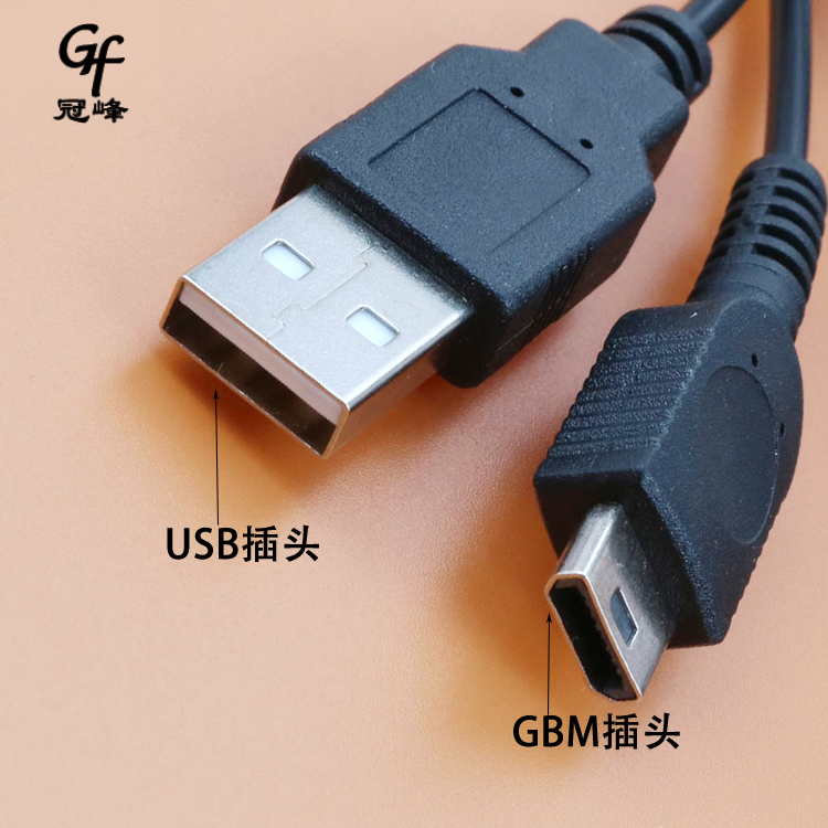 包邮适用GBM USB充电线 GBM充电器 gbm充电线/移动电源USB充电线 - 图0