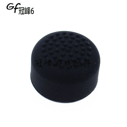 适用于任天堂游戏机手柄switch摇杆帽 NS增高帽硅胶 switch增高帽 - 图0