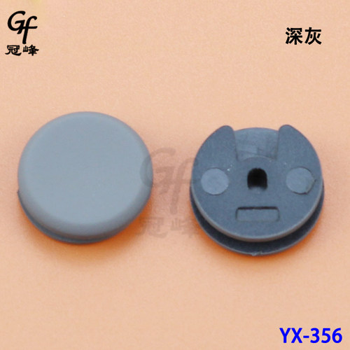 适用3DS / 3DS LL / 3DS XL  精仿原装摇杆帽 3DS蘑菇头摇杆帽 - 图2