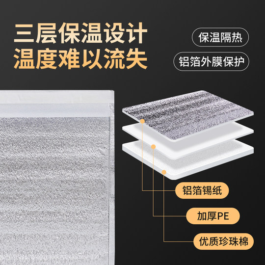 一次性保温袋外卖专用锡箔冬季奶茶烧烤冬天快餐打包铝箔加厚商用