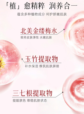 心清堂胶原蛋白面膜抗皱抗衰老