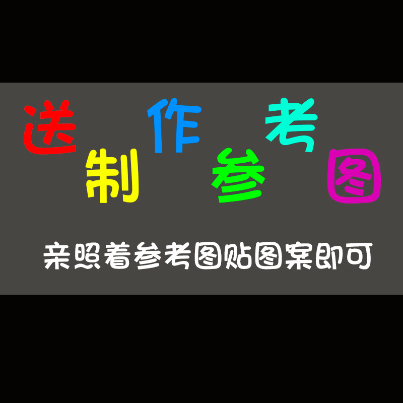 新年灯笼手工diy制作材料包幼儿园儿童手提红灯笼半成品龙年春节-图2