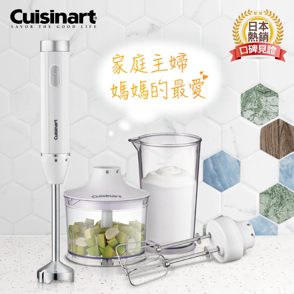 Cuisinart/美膳雅HB-500轻便手持式料理搅拌棒辅食机料理棒均质机 - 图0