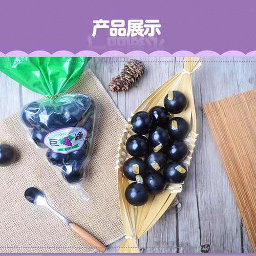 抖音推荐 ！网红零食日本 富士山巨峰提子葡萄果冻 气球布丁 - 图1