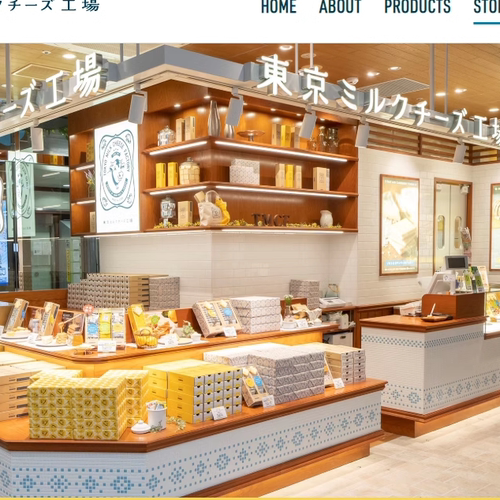 现货 ！日本北海道东京工厂牛奶芝士海盐饼干/蜂蜜10枚季节草莓 - 图0