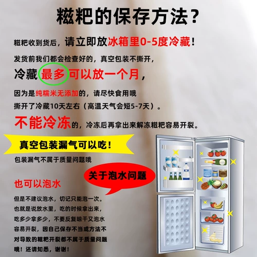 Henan xyneang tu Specialt в Гуаншан Шибаожи куриный гонгтан, подарочная коробка ручной работы чистого риса, 5 фунтов бесплатной доставки