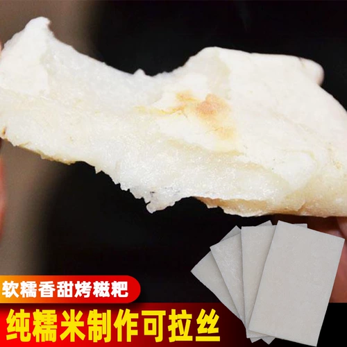 Henan xyneang tu Specialt в Гуаншан Шибаожи куриный гонгтан, подарочная коробка ручной работы чистого риса, 5 фунтов бесплатной доставки